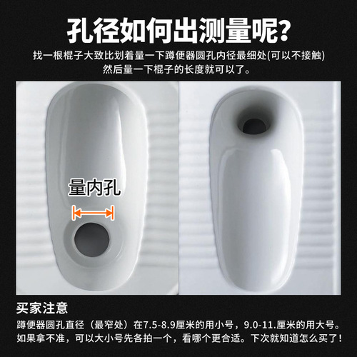 Squatting toilet anti-odor device toilet odor blocking device urinal plug squat toilet anti-odor artifact squatting toilet cover