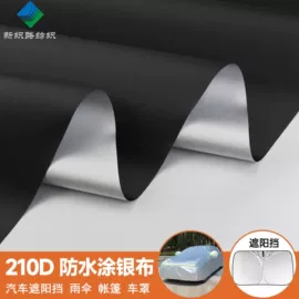 涤纶面料;成品窗帘;布艺窗帘