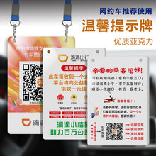 �ε��ƾW�s܇�����cٝ��ʾ�N��܇�ȷ�������u�r˾�C�Ӻ��ѵ���