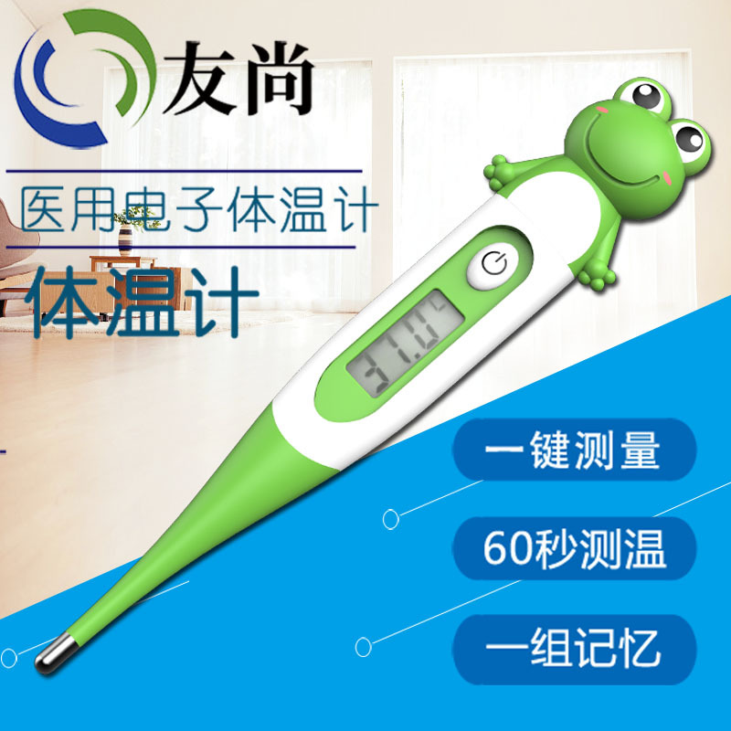 Customized Cartoon Medical Household Kidsren's Export Animal Green Frog Backlight Digital Thermometer Soft Head Frog Thermometer