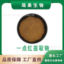 һ�c�t��ȡ��10:1/30:1/50:1 ˮ����һ�c�t�� �������ȡ 1kg��ӆ