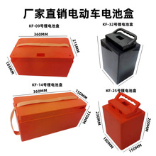 늄�܇�늳غ� 40V20A 60V20A 72V20Aʹ��늳غ�18650�о늳غ�