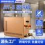 电热定制家用控温汗蒸箱