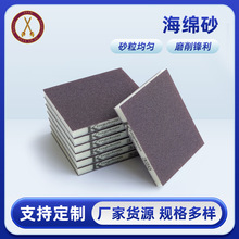 �S�ҹ������dɰ�K ɰ��ľ���Ҿߌ��Ò����ĥ����ĥ�K �p�溣�dɰ