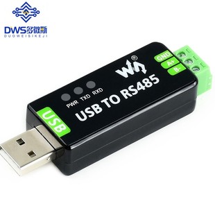 Industrial grade USB to RS485 converter original FT232RNL a variety of protection circuit