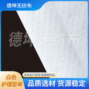 �������ͷ�ˮ��Ĥľ�{���m��춉|�·���ʳƷ�����b�����ýY��