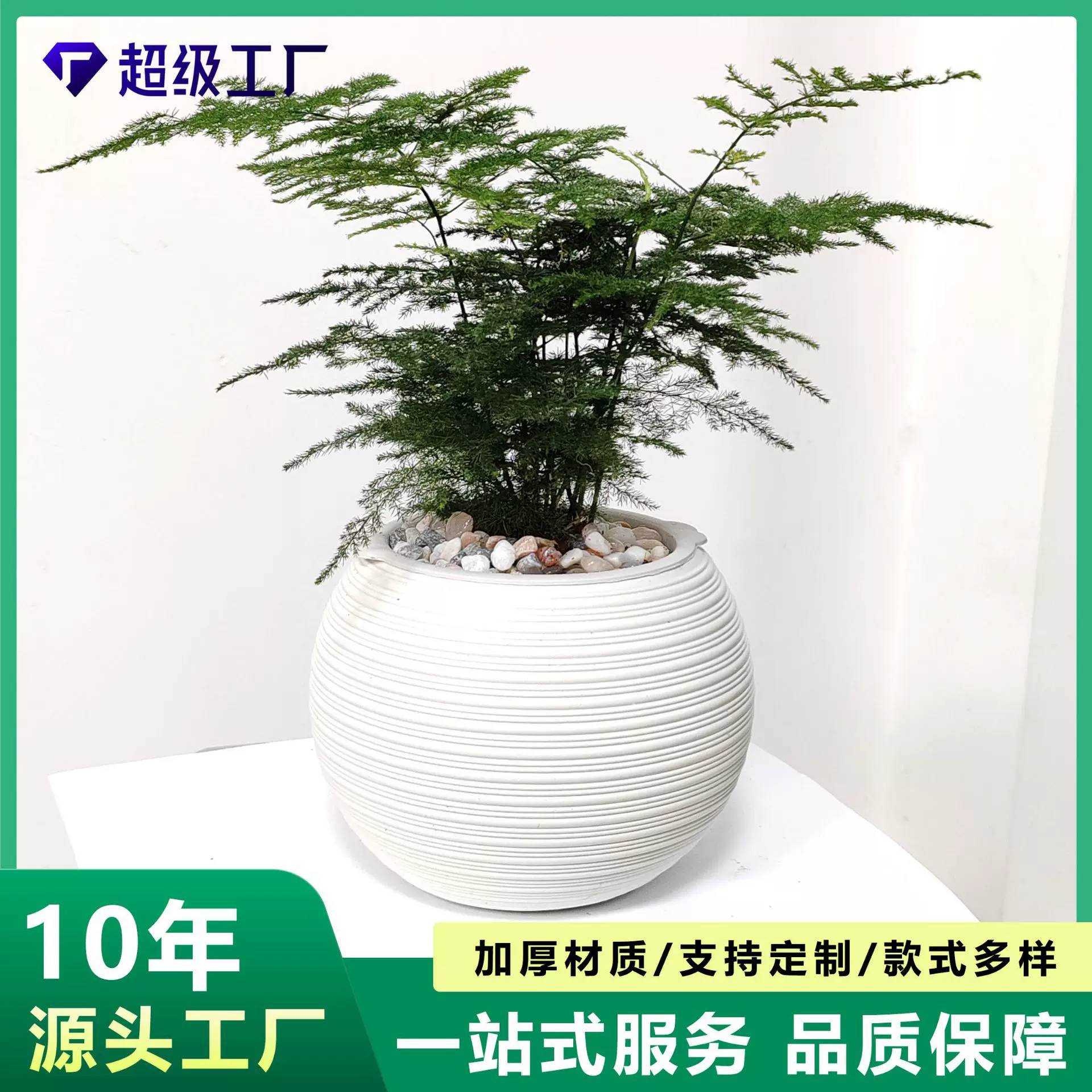 懒人自吸水花盆桌面盆栽塑料加厚树脂土培水培盆创意树脂圆球盆