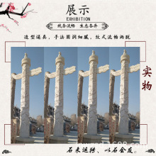 汉白玉龙柱华表定制广场石雕华表柱制作价格户外石表桓表图片大全