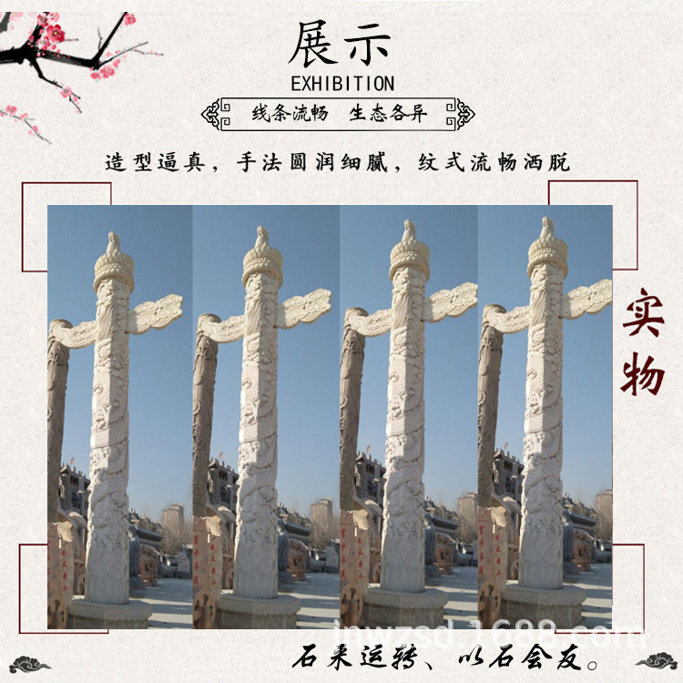 汉白玉龙柱华表定制广场石雕华表柱制作价格户外石表桓表图片大全
