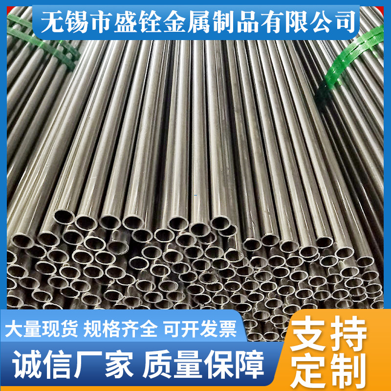 无锡小口径家具管楼梯扶手光亮圆管体育器材光亮圆管可定尺切割