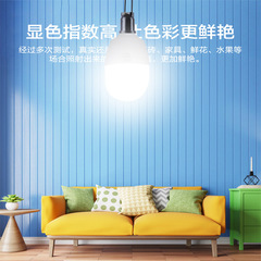 LED bulb plastic wrapped aluminum household energy-saving lamp e27 screw three-proof bulb lighting small bulb manufacturer wholesale