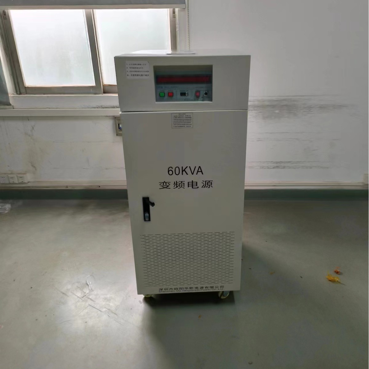 ŷ����˹60KVA��Ƶ��Դ������ݸ�ҵ糧�����110V 60HZ�����Բ�Ʒ