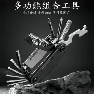 多功能扳手折叠六角螺丝刀折叠式内六角家用扳手工具套装便携工具