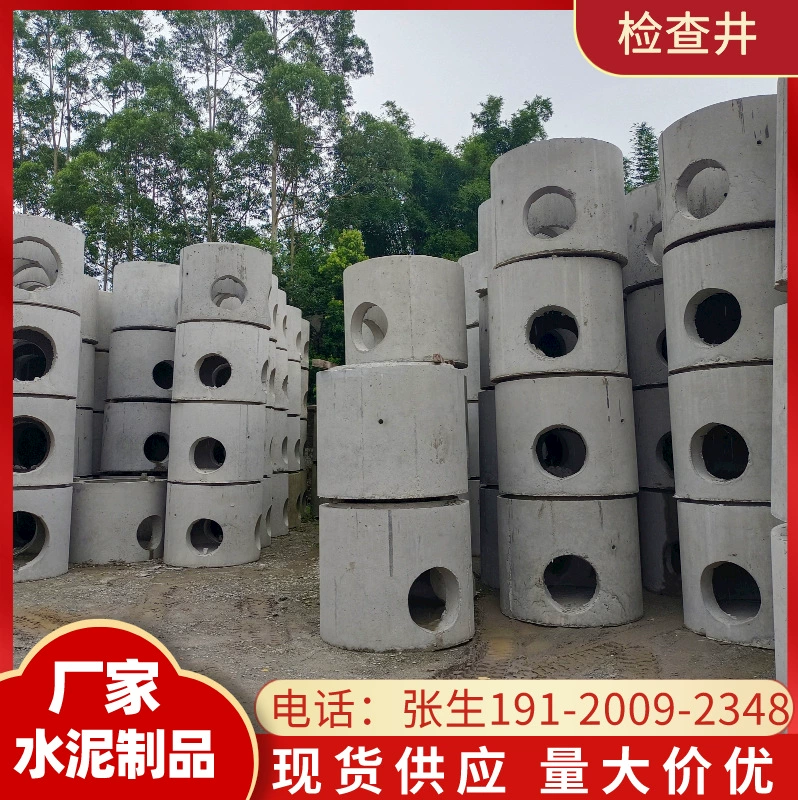 Дунгуань сборная инспекционная скважина железобетонная инспекционная скважина цементная дождевая скважина