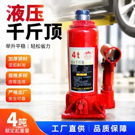 千斤顶;液压拉马;液压剪