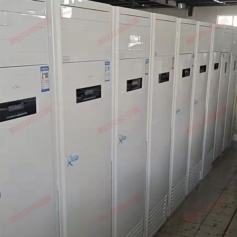 Second-hand 9th New Vertical Cabinet Machine 3 Hp Fixed Frequency Floor-standing Silent Air Conditioner Household and Commercial Dual-use Refrigeration Cabinet Cabinet Machine