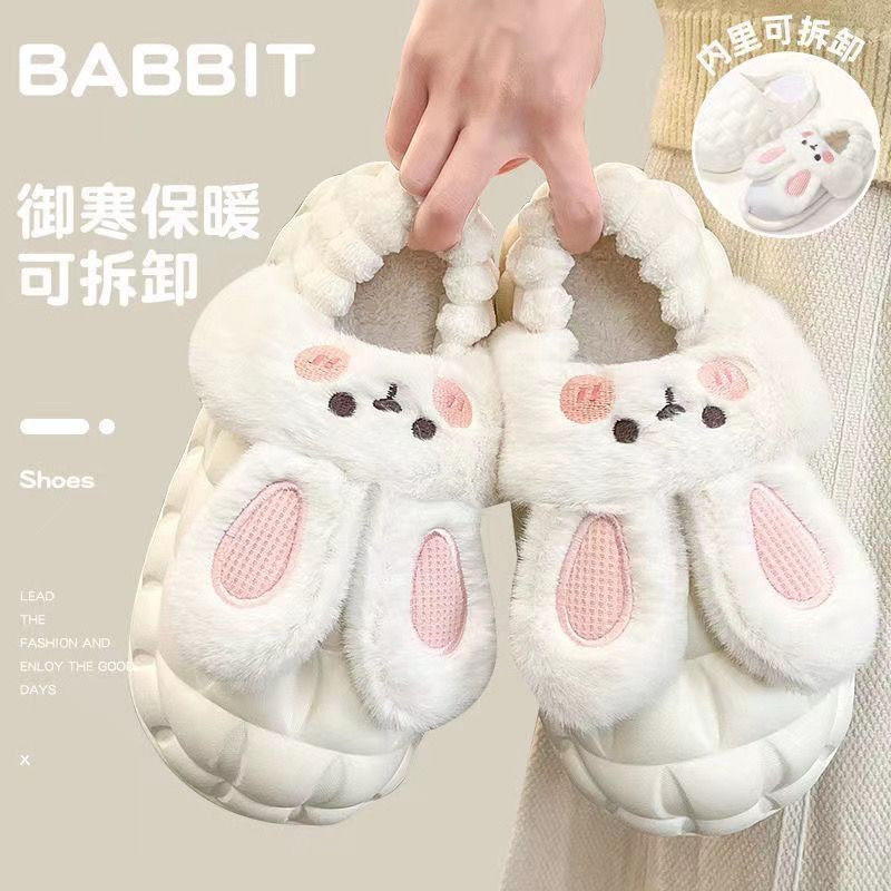 Cartoon Rabbit Mao Mao Slippers Wear Women's Home Autumn and Winter Shoes Thick Bottom Non-slip Cold-proof Toe Warm Cotton Slippers