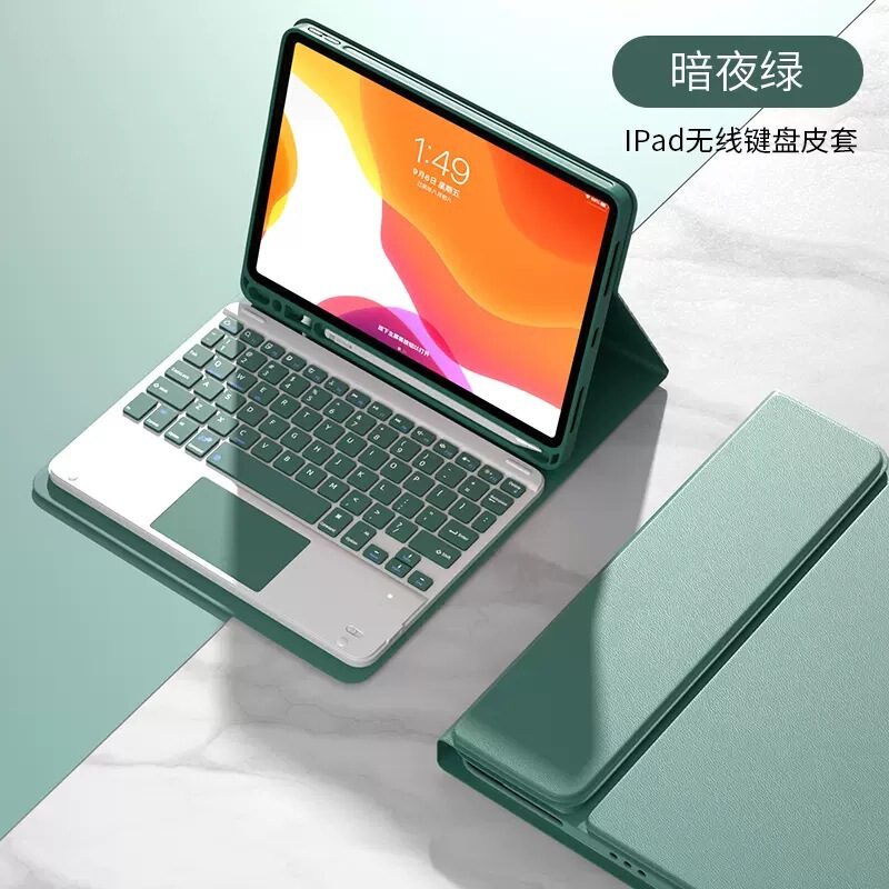 IPad pro 11インチbluetoothキーボード保護カバー10世代妙制御マグネットを適用して、タッチキーボードのカバーを分割することができます。|undefined