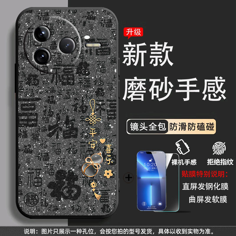 赤米K80pro携帯ケース24122rk7cネット赤アニメのシンプルなアイデアを適用するシリカゲルのフロスト防止潮|undefined