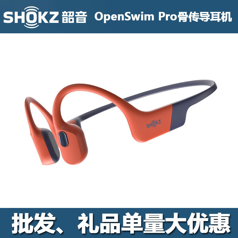Shokz Shaoyin OpenSwim Pro Bone Conduction Swimming Bluetooth Headset Sports Waterproof Not Ear S710