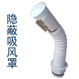 Chemical Ventilation Laboratory Concealed Suction Hood PP Desktop Ventilation Hood Lifting Vientiane Suction Hood Self-Purifier