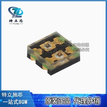 VSMD66694 封装 SMD-4P,2x2mm 心率脉搏血氧传感器 全新原装现货