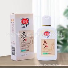 100g美王人参蜜滋润面霜 滋润温和精华乳液 四季皆宜温和护肤品