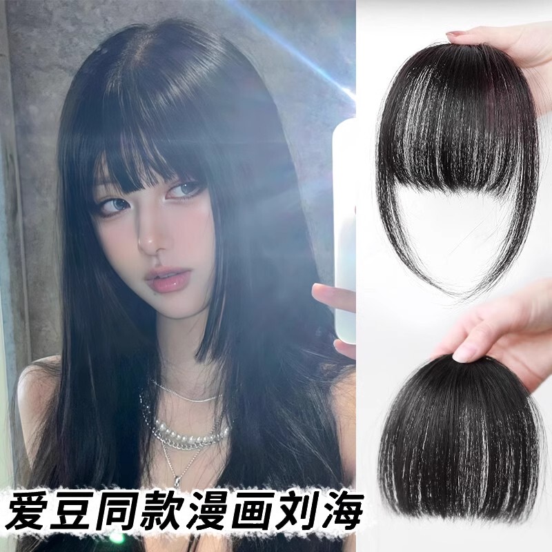 Fake Bangs for Women, Cartoon-Style Bangs, Hairpiece for Natural Hair Enhancement, Full Bangs, Real Hair, Lightweight and Breathable for Summer