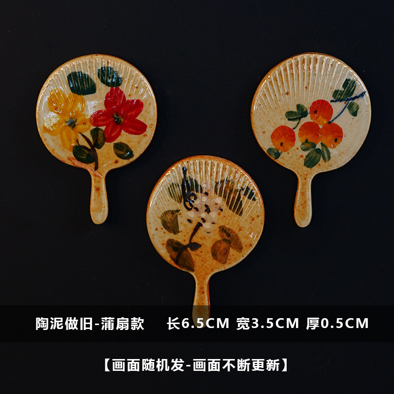 景德镇陶瓷扇子冰箱贴手绘传统扇子国风强磁新中式陶艺文创景德镇|undefined