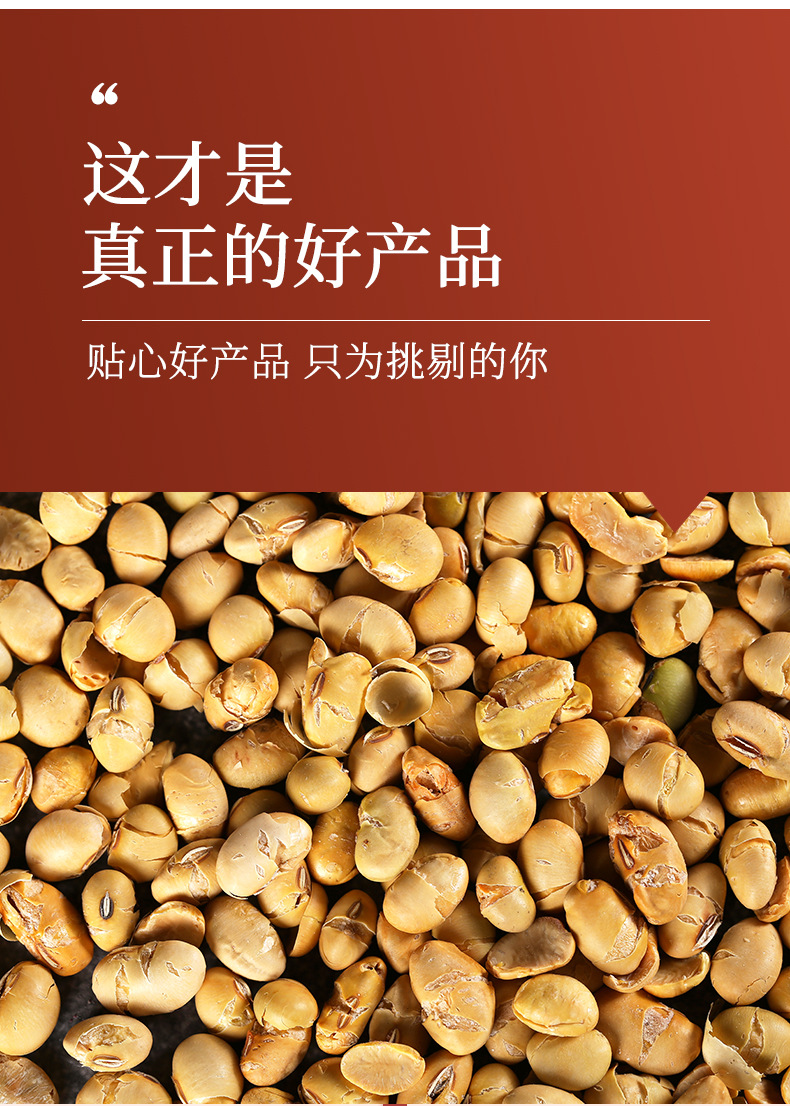 Crispy Roasted Soybeans Huang Dou Ready to Eat Salt Baked Snack Bulk Wholesale No Oil Dry Roasted quality and texture