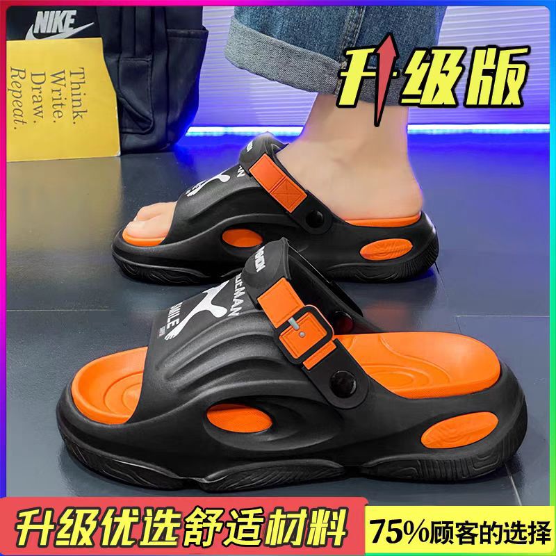 夏用メンズココナッツスリッパ、滑り止め、厚底、スポーツ、アウトドア、運転、カジュアルビーチサンダル|undefined