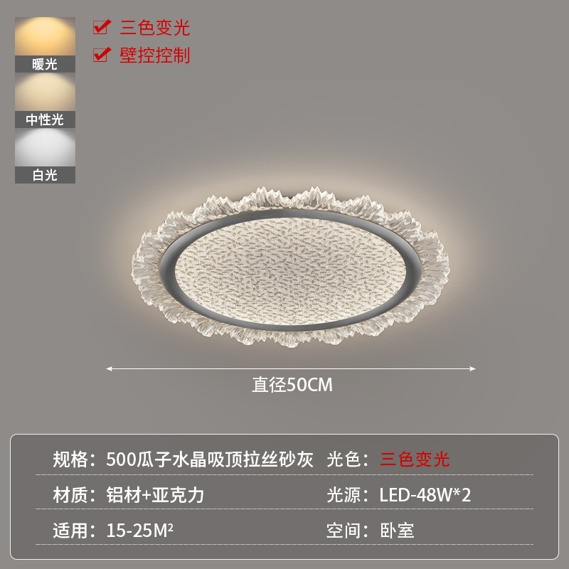 Lámpara de sala de estar Simplicidad italiana, minimalista moderna, 2025, nueva sala de estar, dormitorio, iluminación Zhongshan de alto nivel de espectro completo