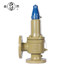 法兰弹簧式全启式安全阀WCB碳钢不锈钢阀门304 316 316L高压