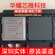 XC5VSX95T-2FF1136I ȫ��ԭ�b ���bFPBGA1136 �ɾ���߉݋����