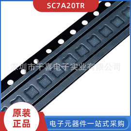 原装现货 SC7A20TR 封装LGA12 IC芯片 元器件 BOM配单 实力供应商