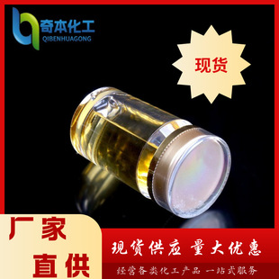 �ͺ�̼Դ ���I������Һ�w ��ˮ̎��̼Դ�ͺ�̼Դ ̼Դ�S��ֱ��