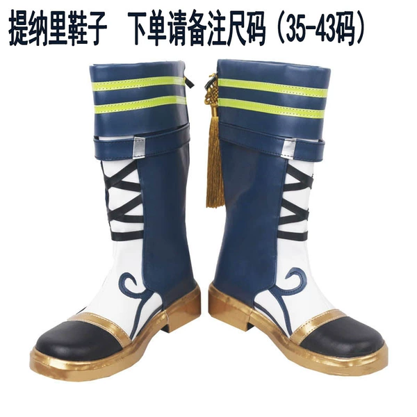 Titari shoes