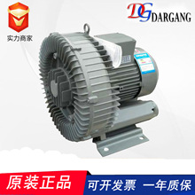 台湾原装 DARGANG 达纲DG-800-16/DG-800-26 高压鼓风机