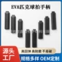 匹克各种尺寸碳纤维球拍