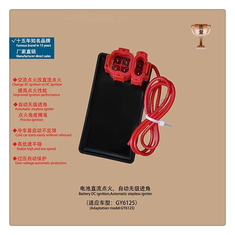 Аксессуары для мотоциклов GY6125 угол входа с линией воспламенителя круглый рот с линией воспламенителя CDI
