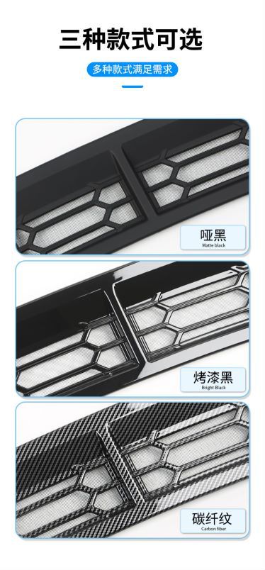 Suitable for Jetour 23-25 Traveler/24 Shanhai T2 Models, Insect-Proof Net, Front Grille, Water Tank Protection Net, Snap-On Installation