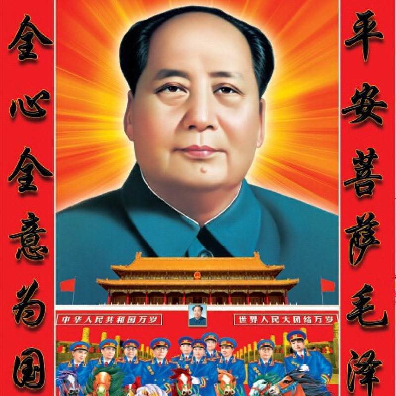67年复古年画墙纸画标准版头像纸画不覆膜