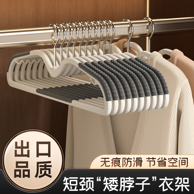 Short Neck Clothes Hanger for Home Use, Space-Saving, Neck-Reducing, Low-Profile Narrow Drying Rack, Anti-Bulging, Anti-Shoulder Angle Clothes Support