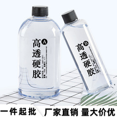 滴ゴム高透明耐黄水晶ゴム3:1エポキシ樹脂abゴムdiy携帯電話ケース灰皿滴ゴム材料