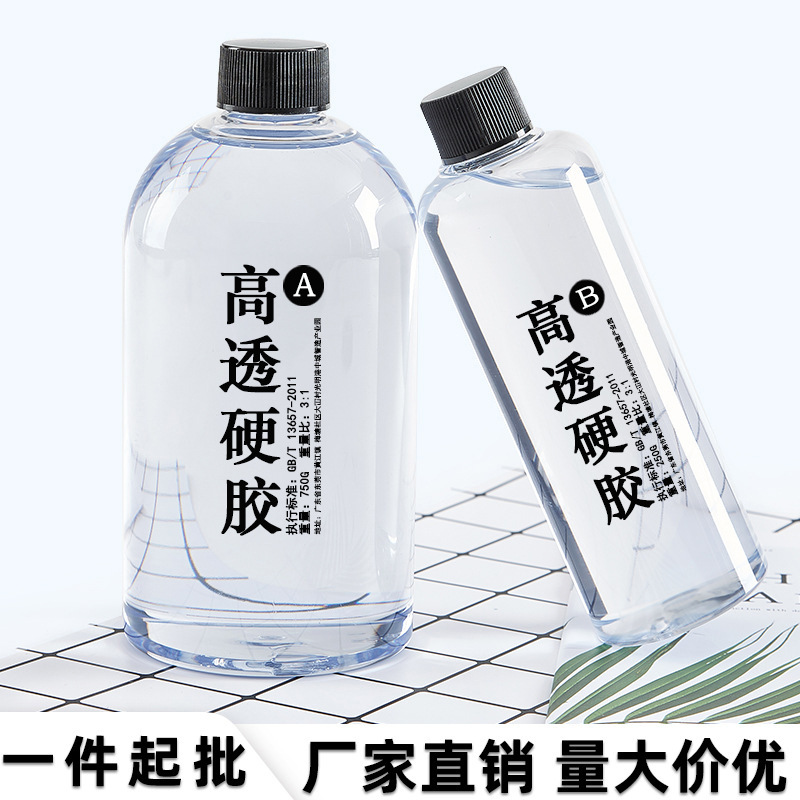 滴胶 高透明耐黄水晶胶3:1环氧树脂ab胶DIY手机壳烟灰缸 滴胶材料