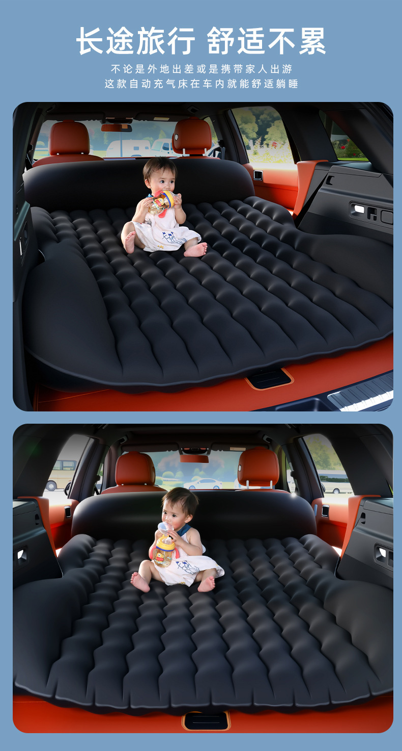 Car air mattress, car-mounted inflatable mattress, car flocked inflatable bed, rear seat air mattress, outdoor travel mattress