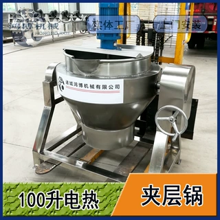 药材电热蒸煮设备 生产骨汤夹层锅 精工制造鸿博行星搅拌锅