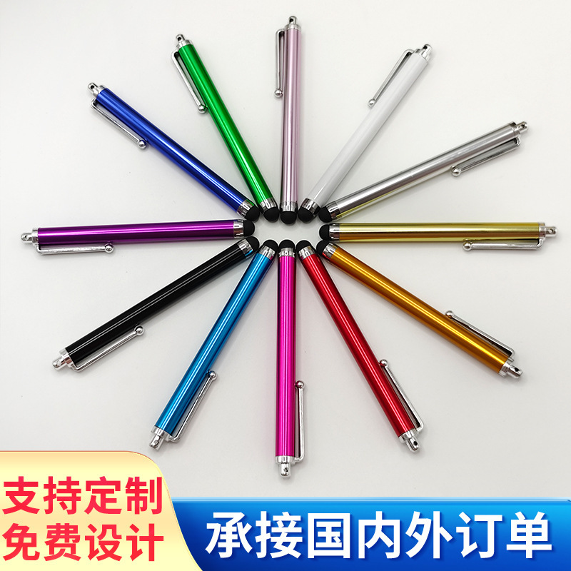Creative touch screen pen mobile phone touch screen capacitive touch pen with pen holder can print logo painting game capacitive pen