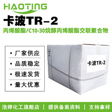 �S�ҹ��� ����TR-2 ��ϩ����/C10-30�鴼��ϩ�������ۺ���