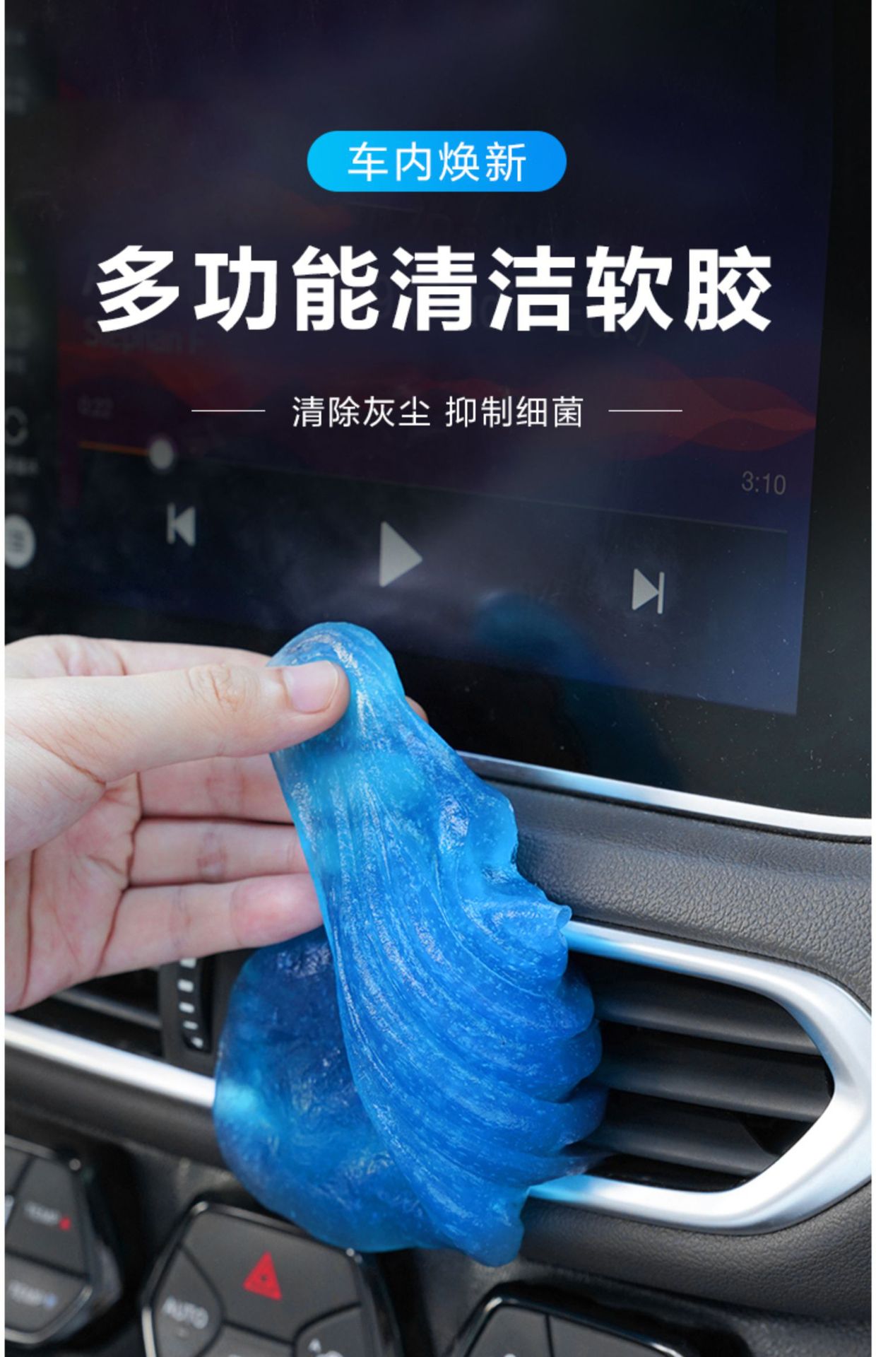 Multifunctional Cleaning Soft Gel Car Interior Cleaning Tool Car Supplies Black Technology Car Vacuum Mud Cleaning Wholesale